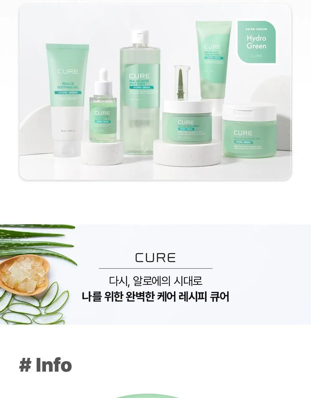 [1+1 기획] 김정문알로에 큐어 알로에 수딩젤 기획 150ml X 2 상세페이지 20